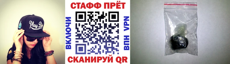 Купить закладку Кокаин  А ПВП  Канабис  Амфетамин  Мефедрон  Ковров