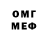 Амфетамин 97% _Antenna_