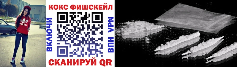 Cocaine Эквадор  Купить закладки  Ковров 