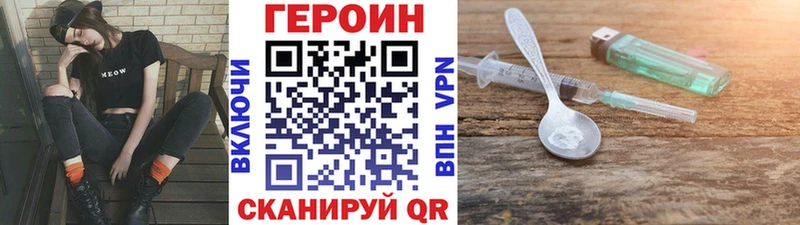 Купить где  Ковров  Героин VHQ 