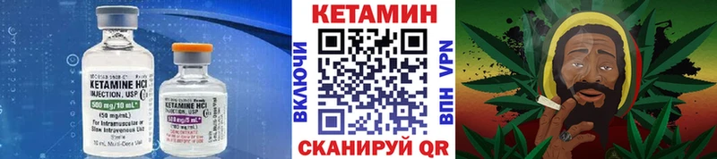 Купить где  Ковров  Кетамин ketamine 