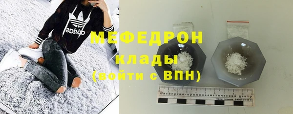 соль ск Каменногорск