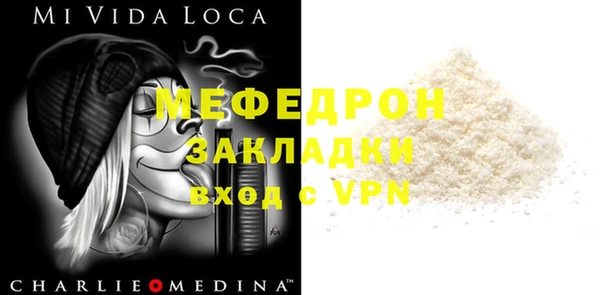 spice Каменск-Шахтинский