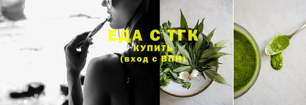 spice Каменск-Шахтинский