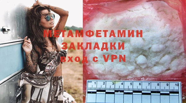 spice Каменск-Шахтинский