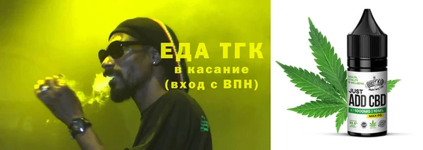 соль ск Каменногорск