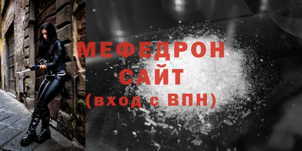 соль ск Каменногорск