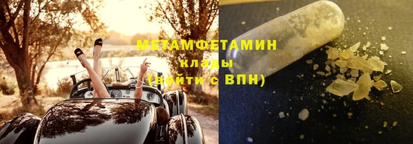 соль ск Каменногорск