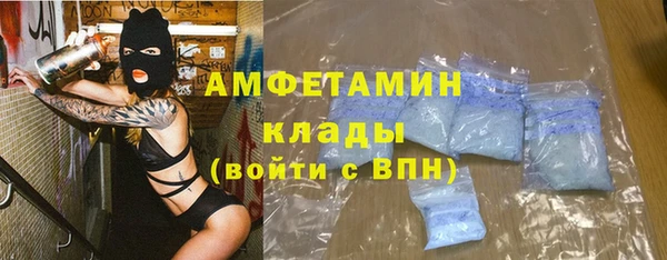 spice Каменск-Шахтинский