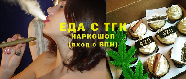 spice Каменск-Шахтинский