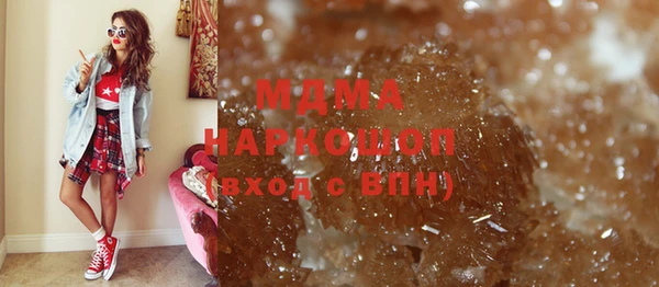 соль ск Каменногорск