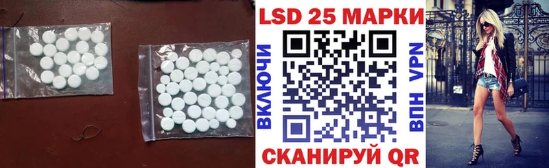 Купить где  Ковров  ЛСД экстази кислота 