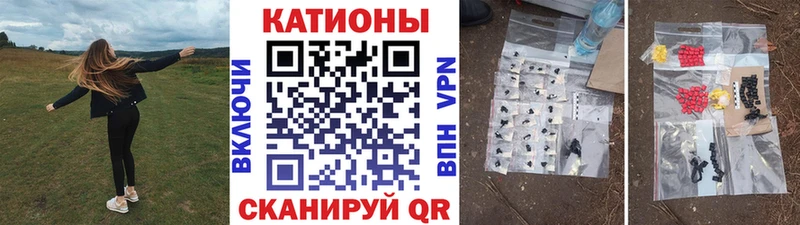 Купить  Ковров  МЕФ mephedrone 