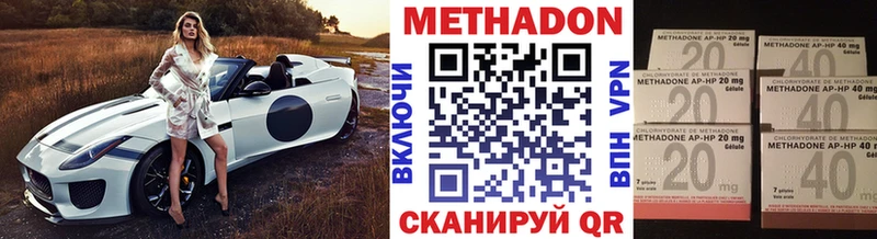 Купить где  Ковров  Метадон кристалл 