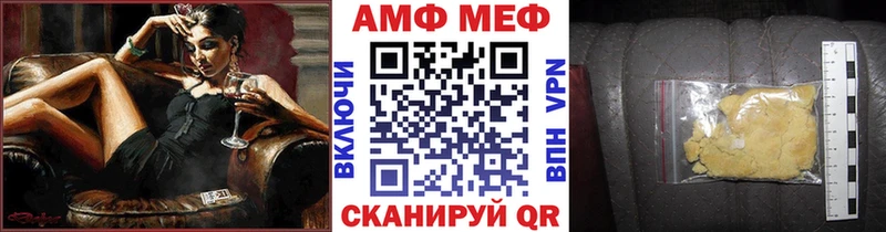 Купить  Ковров  Первитин мет 