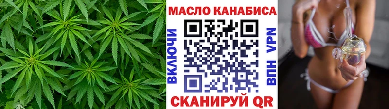 Дистиллят ТГК жижа  Купить где  Ковров 