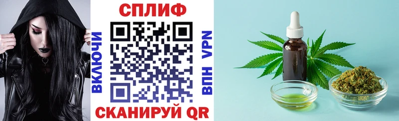 Купить где  Ковров  Конопля сатива 